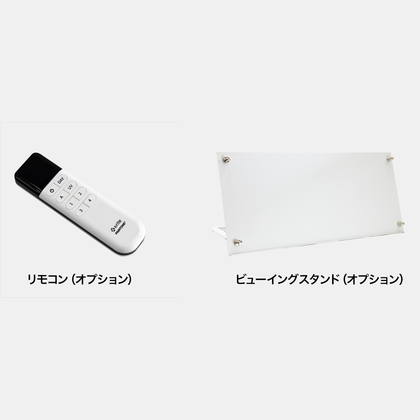 X-Rite Judge LED 標準光源装置